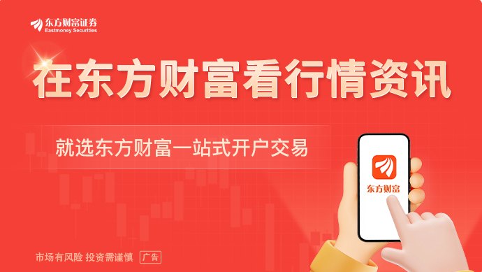 七部门:形成智能消费等十万亿级市场