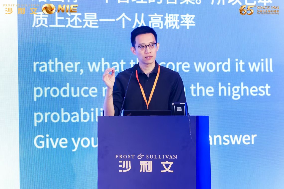 直击2026沙利文峰会|杉数科技王曦:大模型之外,决策智能重塑产业经济