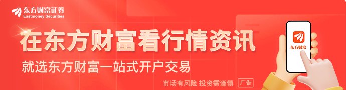 七部门联合印发《新型电池产业发展“十五五”规划》