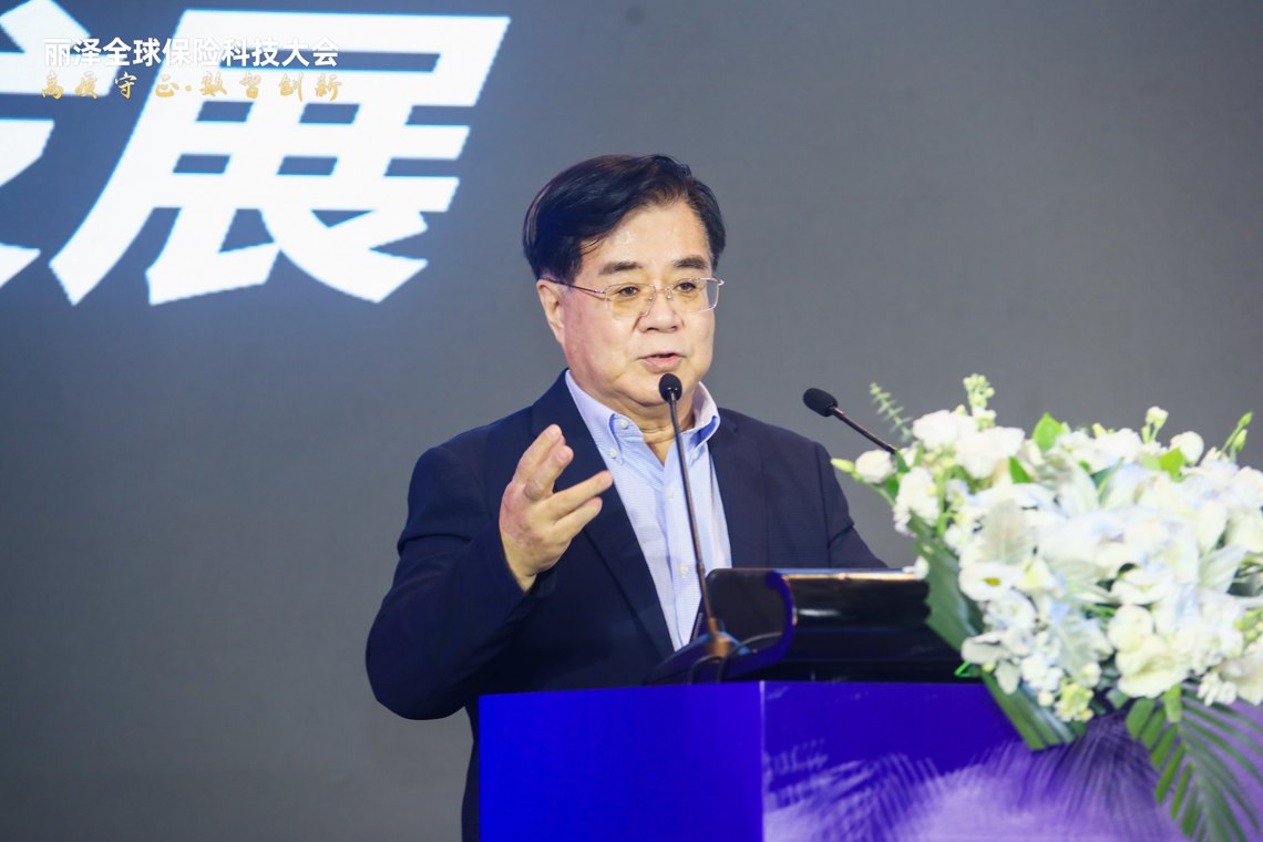 原保监会党委副书记、副主席周延礼:科技赋能保险提质增效,助力新质生产力发展
