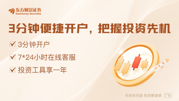 百亿私募二季度调仓路径浮现