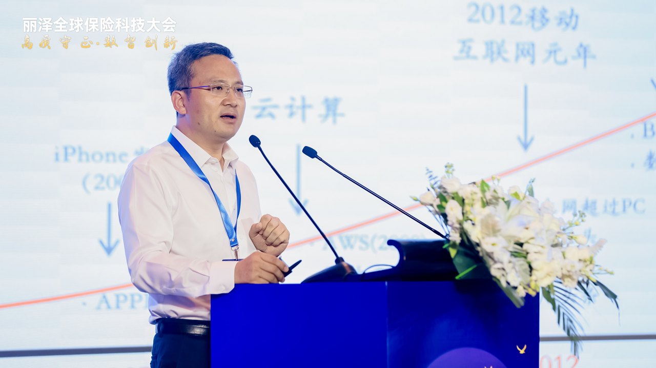 泰康保险集团管委会成员兼科技管理部总经理杜彦斌:构筑AI原生新引擎,打造新寿险科技公司
